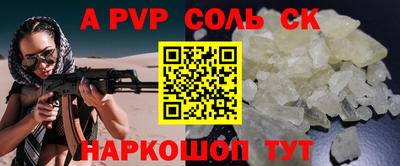а пвп мука Пыть-Ях