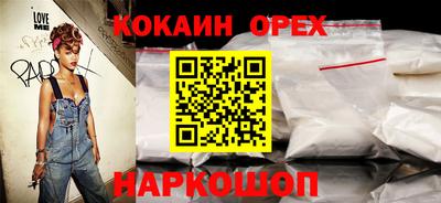 круглые Пушкино