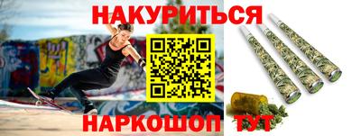 круглые Пушкино