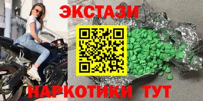 круглые Пушкино