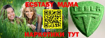 круглые Пушкино
