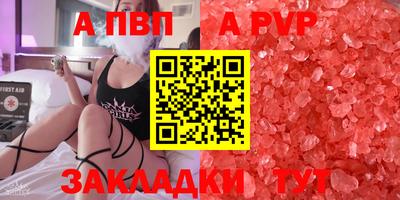 круглые Пушкино