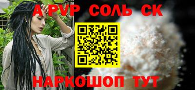 круглые Пугачёв