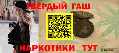 круглые Пушкино