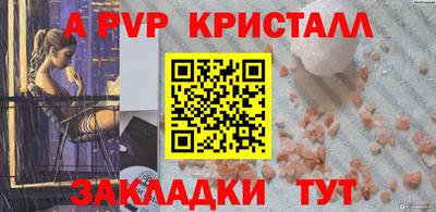 круглые Пушкино
