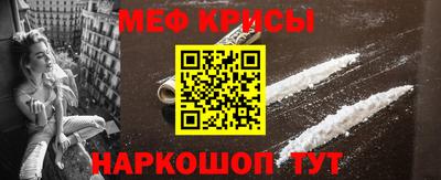 а пвп мука Пыть-Ях