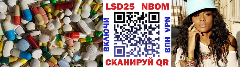 ЛСД экстази ecstasy  продажа наркотиков  Азов 