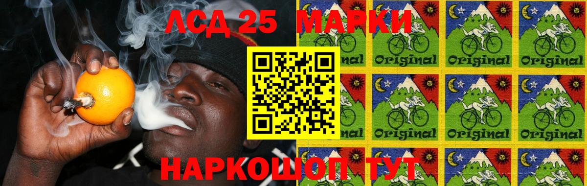 Азов  Лсд 25 экстази ecstasy  omg маркетплейс  Вход с VPN 