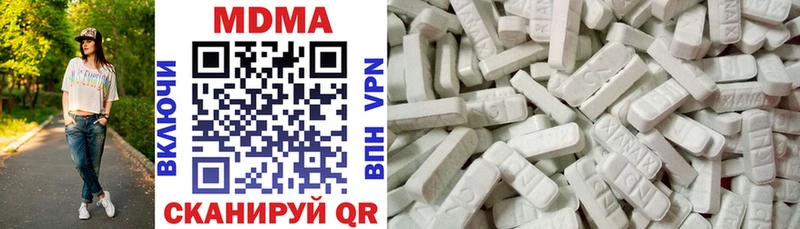 MDMA crystal  кракен   Азов 