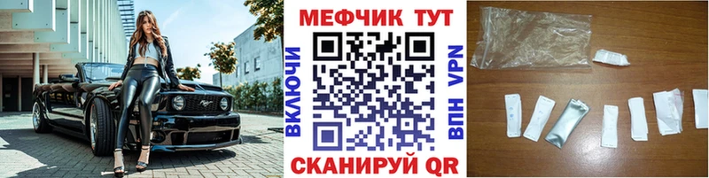 купить  сайты  Азов  ОМГ ОМГ ссылка  Меф VHQ 