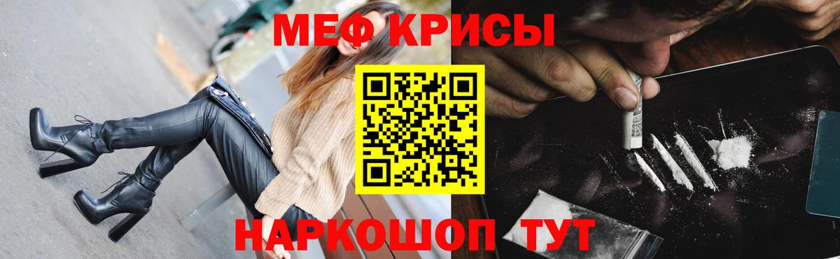 Азов  Меф mephedrone  Вход с VPN  купить   МЕФ VHQ  МЯУ-МЯУ 
