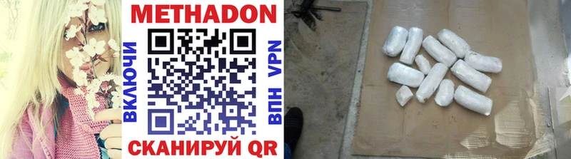МЕТАДОН мёд  Азов 