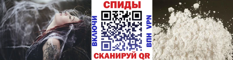 МЕТАМФЕТАМИН мет  магазин продажи наркотиков  Азов 