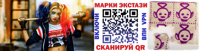 цены   Азов  Марки 25I-NBOMe 1500мкг 