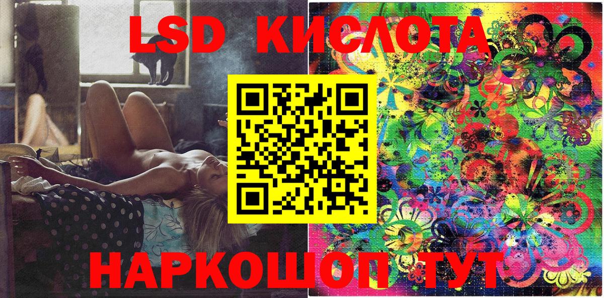 Азов  Марки NBOMe 1500мкг  Вход с VPN 