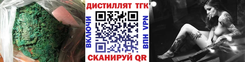 наркошоп  Азов  ТГК вейп 