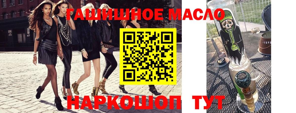 Дистиллят ТГК вейп Азов