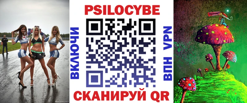 Галлюциногенные грибы GOLDEN TEACHER Азов