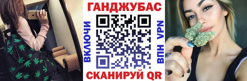 Бошки марихуана Ganja  Азов 