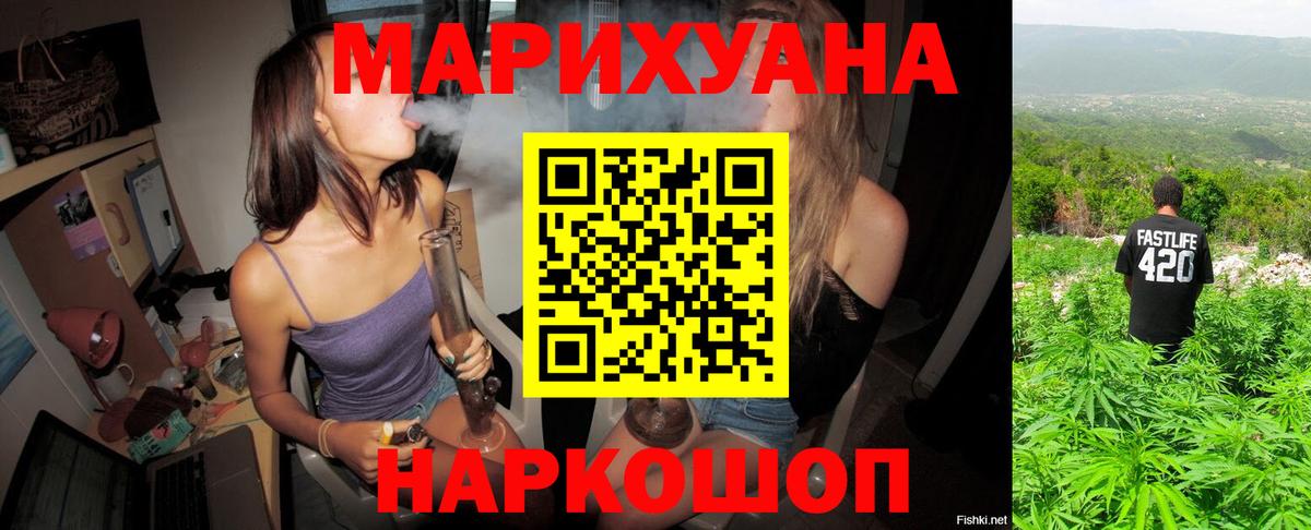 Конопля семена  Бошки Шишки THC 21%  Каннабис планчик  Бошки Шишки семена  Вход с VPN  Азов 